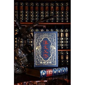 Văn Pháp Chữ Hán - Bản Đặc Biệt, Giới Hạn - Hạ