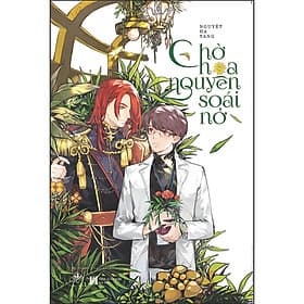 Sách Chờ Hoa Nguyên Soái Nở - Tái Bản 2022 - Nguyên