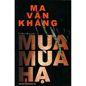 Mưa mùa hạ - Hạ