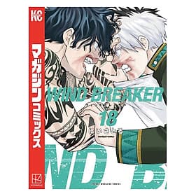 Sách ngoại văn: Wind Breaker 18 (Japanese Edition) - ED