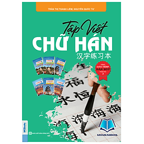 Tập Viết Chữ Hán Theo Giáo Trình Hán Ngữ Phiên Bản 3 (MC) - An Vi