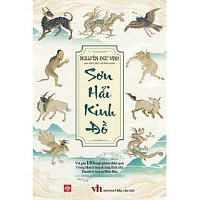 Sách Sơn Hải Kinh Đồ (Đinh Tị) - Văn