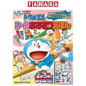Sách ngoại văn: 映画ドラえもん のび太の絵世界物語 シールおあそびえほん - Eiga Doraemon Nobita No E Sekai Monogatari Seal Ehon - Do