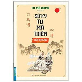 Sử Ký Tư Mã Thiên Liệt Truyện (Quyển Hạ)-(Bìa Mềm) - Minh Minh
