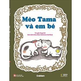 Sách Mèo Tama và em bé - ED
