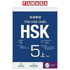 Giáo Trình Chuẩn HSK 5 - Tập 1 - G