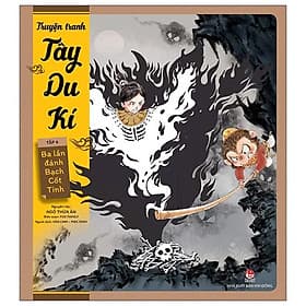 Tây Du Kí - Tập 6: Ba Lần Đánh Bạch Cốt Tinh - Kim Hyojin