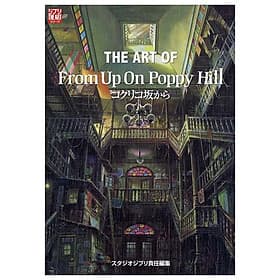 Sách ngoại văn: The Art Of From Upon Poppy Hill (Ghibli THE ART Series) (Japanese Edition) - ED