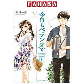 Sách ngoại văn: Kyou Mo Veranda De 1 (Japanese Edition) - ED