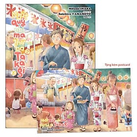 Nhất Quỷ Nhì Ma, Thứ Ba (Vẫn Là) Takagi – Tập 20 - Kim