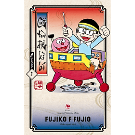 Truyện Tranh - Cuốn Từ Điển Kì Bí - Kim