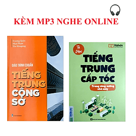 combo: Tiếng Trung cấp tốc trong công xưởng nhà máy+Giáo trình chuẩn Tiếng Trung công sở+KÈM MP3 NGHE ONLINE