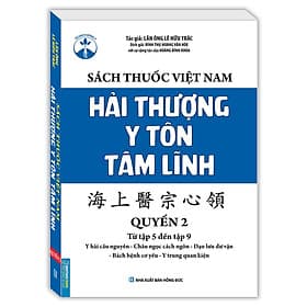 Sách Thuốc Việt Nam - Hải Thượng Y Tôn Tâm Lĩnh - Minh Minh