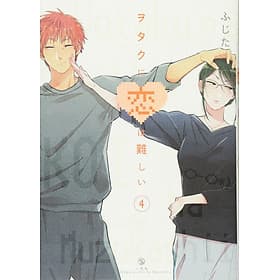 Wotakoi: Love Is Hard For Otaku 4 (Japanese Edition) - ED