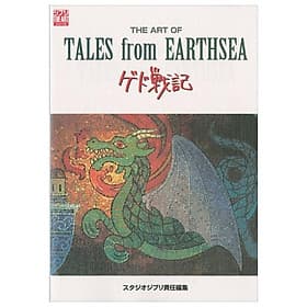 Sách ngoại văn: Gedo Senki - The Art Of Tales From Earthsea (Ghibli THE ART Series) (Japanese Edition) - ED