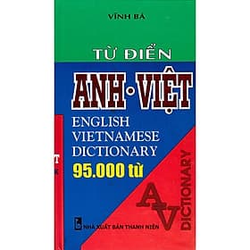 Từ điển anh - việt - Việt An