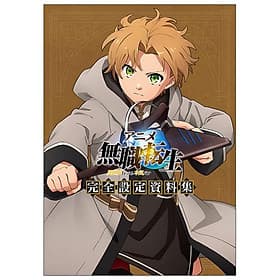 Anime Mushoku Tensei Complete Art Works Illustration Book (Japanese Edition) - ED