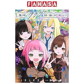 Sách ngoại văn: Yoru No Kurage Wa Oyogenai 4 - Jellyfish Can't Swim In The Night 4 (Japanese Edition) - ED