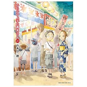 Karakai Jozu no Takagi-san - Teasing Master Takagi 20 (Japanese Edition) - ED