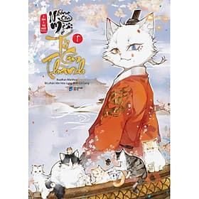 Những Con Mèo Ở Tử Cấm Thành (Tập 1) - AZ - Thanh Thanh