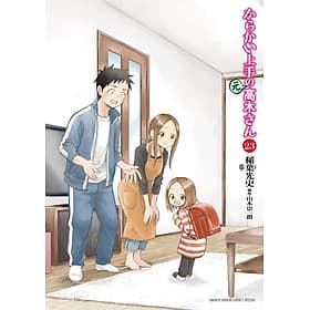 Sách ngoại văn: Karakai Jozu no Takagi-san - Teasing Master Takagi 23 (Japanese Edition) - ED
