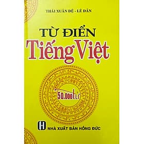 Từ Điển Tiếng Việt (50.000 từ) - An Vi