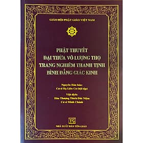 PHẬT THUYẾT ĐẠI THỪA VÔ LƯỢNG THỌ TRANG NGHIÊM THANH TỊNH BÌNH ĐẲNG GIÁC KINH - Nghiêm Hương
