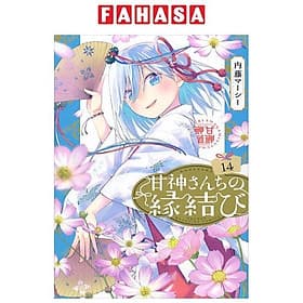 Sách ngoại văn: Amagami-san Chi No Enmusubi 14 - Tying The Knot With An Amagami Sister (Japanese Edition) - ED
