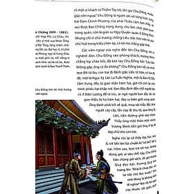 Nhạc Phi Truyện - Hú