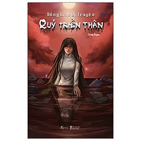 Đồng Linh Dị Truyện - Quỷ Triền Thân - Linh Linh