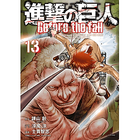 Sách ngoại văn: Shingeki No Kyojin Before The Fall 13 (Attack On Titan) (Japanese Edition) - ED
