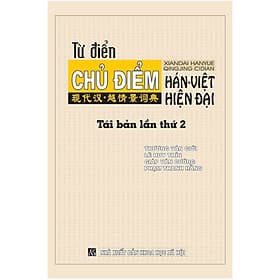 Từ Điển Chủ Điểm Hán Việt Hiện Đại - G