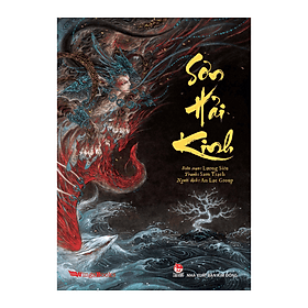 Sách Sơn Hải Kinh - Sam Trạch