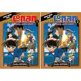 Combo Thám Tử Lừng Danh Conan: Cuộc Điều Tra Giữa Biển Khơi (2 Tập) - Kim Mintae