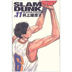 Slam Dunk 11 - Jump Comics Deluxe (Japanese Edition) - ED