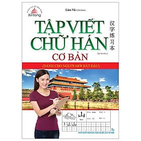 Tập Viết Chữ Hán Cơ Bản - Dành Cho Người Mới Bắt Đầu - Minh Minh