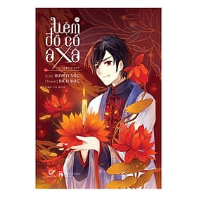 Tiệm Đồ Cổ Á Xá - Truyện Tranh (Tập 1) - Quảng Văn