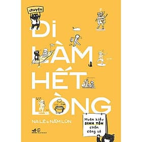 Chuyện Đi Làm Hết Lòng - Chuyện