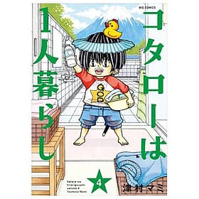Kotaro Wa Hitori Gurashi - Kotaro Lives Alone 4 (Japanese Edition) - ED