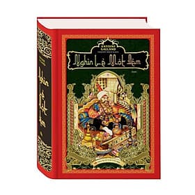 Nghìn Lẻ Một Đêm - Minh Thắng