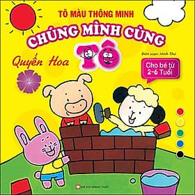 Sách Tô Màu Thông Minh - Chúng Mình Cùng Tô Quyền Hoa (Cho Bé Từ 2- 6 Tuổi) - Tân Hoa