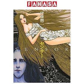 Sensor (Japanese Edition) - ED