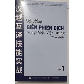 Kỹ năng biên phiên dịch trung - việt, Việt - Trung thực chiến tập 1 (HA-MK) - Việt An