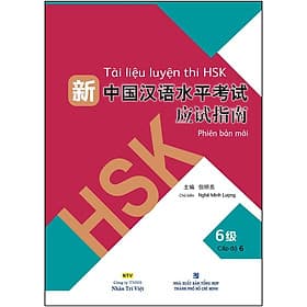 Sách Tài Liệu Luyện Thi HSK - Cấp Độ 6 (Quét Mã QR Để Nghe File Mp3) - Trí