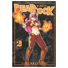 Sách ngoại văn: Dead Rock 2 (Japanese Edition) - ED