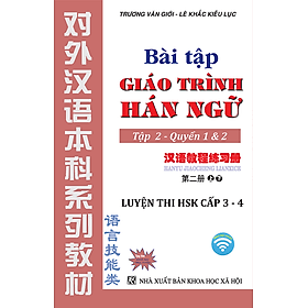 Bài Tập Giáo Trình Hán Ngữ Tập 2 – Quyển 1&2 – Luyện Thi HSK Cấp 3-4 (Tặng Kèm Khoá Học Trực Tuyến) - Trương Văn Giới - Lê Khắc Kiều Lục