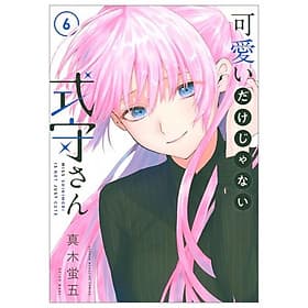 Miss Shikimori Is Not Just Cute 6 (Japanese Edition) - ED