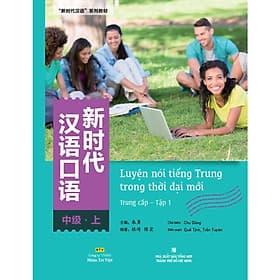 Luyện nói tiếng Trung trong thời đại mới – Trung cấp – Tập 1