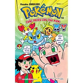 Pokémon - Cuộc Phiêu Lưu Của Pippi X.Y Tập 1 - Kim Hyojin