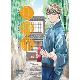 Những Chàng Trai Ở Lộc Phong Quán – Tập 1 - Ume Chan